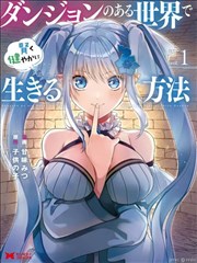 情绪边界导读专栏配图